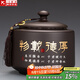 正揚紫砂茶葉罐普洱儲茶罐醒茶罐密封罐儲物罐茶葉缸陶瓷大號 1000克 紫砂(一塵裝)茶葉罐-厚德載物