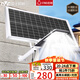 雷士（NVC）太陽能戶外照明燈庭院燈路燈戶外燈防水光控遙控1780lm+照約80㎡