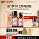 HBN水乳套裝A醇早C晚A發(fā)光水緊致補(bǔ)水保濕七夕禮物送女友送男友