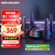 磊科（netcore）N60PRO AX6000千兆無(wú)線(xiàn)WiFi6路由器 5G雙頻雙2.5G口 6000M速率 家用電競游戲穿墻王wifi軟路由Mesh