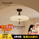 CASAGD法式中古風(fēng)全光譜護(hù)眼臥室半吊燈宋代美學(xué)設(shè)計(jì)師餐廳書房吸頂燈具 【麥語】50cm-三色變光 45W
