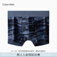 Calvin Klein內(nèi)衣【黑標系列】男士ck低腰印花防夾臀四角褲平角內(nèi)褲男NB4061 VUF-迷彩藍 1條 M