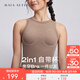 MAIA ACTIVE 2in1自帶杯夏日可外穿瑜伽運(yùn)動(dòng)健身內(nèi)衣短上衣訓(xùn)練背心 里森灰 M