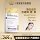 BIOCYTE碧維斯美白丸全身美白內(nèi)服內(nèi)調(diào)谷胱甘肽去黃淡斑淡印去黃