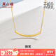周六福（ZLF）  黃金項鏈女款5G足金笑臉吊墜簡(jiǎn)約職場(chǎng)鏈墜微笑 計價(jià) 40+5cm尾鏈 - 2.83g