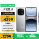 vivo iQOO 13 【國家補貼】16GB+512GB 納多灰 驍龍8至尊版 2K護眼屏 120W快充長(cháng)續航 5G電競手機