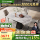 芝華仕（CHEERS）巖板餐桌可伸縮高級感2025新款家用國家補貼芝華士CT191四椅CT216