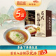松鶴樓蘇式紅湯面115.3g*5盒 預(yù)制面方便面泡面 健康速食非油炸