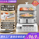 電蒸鍋多功能家用三層不銹鋼四層蒸煮一體鍋電煮鍋2025新款多層自動(dòng)斷電預約定時(shí)包子饅頭蒸魚(yú)專(zhuān)用50L大容量 38L不銹鋼蒸盤(pán)三層｜獨立水箱｜斷電保護預約