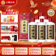 小糊涂仙（普神）濃香型白酒 52度 500ml*6瓶 整箱裝 中秋送禮
