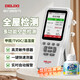 德力西電氣（DELIXI ELECTRIC）甲醛檢測儀室內空氣質(zhì)量檢測儀家用測甲醛儀器甲醛測試儀 升級款