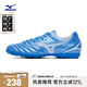 美津濃（MIZUNO）專業(yè)防滑足球鞋MONARCIDA NEO III SELECT AS (MS-044)