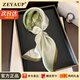 ZEYAUP真絲絲巾女桑蠶絲小方巾送媽媽老婆長(cháng)輩女友生日禮物母親節禮盒裝 綠色銀杏【品牌高檔實(shí)用輕奢款】 53*53cm