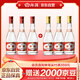 汾酒 黃蓋玻汾53度475mL*3瓶+紅蓋玻汾42度475mL*3瓶組合裝 非原箱
