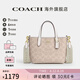 蔻馳（COACH） 女包奢侈品CITY迷你托特包女士斜挎手提包七夕情人節(jié)禮物 沙黃色配白色CW032IMXDM