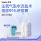 倍至（bixdo）膠囊二代沖牙器升級(jí)版 便攜式可伸縮家用洗牙器水牙線正畸牙齒沖洗器清潔器兒童可用 禮物禮盒送禮 暖瓷白|二代升級(jí)|常規(guī)清潔