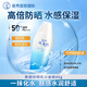 曼秀雷敦（Mentholatum）新碧防曬露小金帽110g雙重保濕紫外線SPF50+新碧生日禮物進(jìn)口