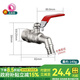 一靚4/6分1寸全銅耐高溫熱水龍頭鍋爐快開(kāi)放水閥水咀開(kāi)關(guān)戶(hù)外防凍加厚 6分高溫水咀