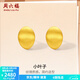 周六福（ZLF） 黃金耳飾女款5G足金職場(chǎng)達人簡(jiǎn)約百搭小葉子耳釘 計價(jià) 一對-2.32g