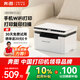 奔圖（PANTUM）M1 lite激光打印機(jī)黑白家用辦公三合一 學(xué)生作業(yè)手機(jī)無(wú)線打印打卷子 辦公室打印復(fù)印掃描一體機(jī)