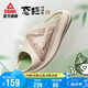 匹克國創(chuàng)態(tài)極小胖拖夏季運動拖鞋舒適軟彈涼拖增高防滑沙灘拖DL420347