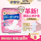 護(hù)舒寶秒吸云感棉/純棉護(hù)墊迷你巾 【超薄透氣護(hù)墊】 140mm 20片