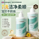 Colongon英國(guó)進(jìn)口兒童洗發(fā)水去頭屑止癢控油男女3-6-12歲以上洗發(fā)露300ml