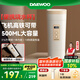 大宇（DAEWOO）【無縫內(nèi)膽】便攜式燒水壺 316不銹鋼 旅行電熱水壺加熱水杯 杯壺嬰兒恒溫 450ml 旅游保溫杯D9