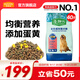 麥富迪 狗糧 藻趣兒通用全價(jià)犬糧小中大型犬泰迪柯基金毛拉布拉多 【新升級蛋黃雙拼】成犬糧40斤