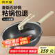 炊大皇炒鍋麥飯石色不粘炒鍋32cm煎炒燉湯家用平底炒鍋無油煙電磁爐通用