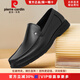皮爾卡丹（pierre cardin）男鞋新款新貨坡跟減震防滑底舒適軟面頭層牛皮圓頭商務(wù)套腳皮鞋 黑色 25新貨 41