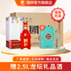 國井 山東白酒  商務(wù)用酒    中秋送禮  禮品酒 52度 480mL 6瓶 國井國6 整箱裝