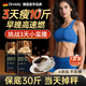 DRVIALY胖東來(lái)德國黑咖啡0糖0脂0卡減肥減脂瘦身高效燃脂減肥瘦肚子燃脂 三盒裝【排油掉肉 塑身燃脂】