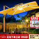 遠(yuǎn)茂(YM)遠(yuǎn)茂戶(hù)外遮陽(yáng)傘大擺攤四方庭院傘室外羅馬折疊太陽(yáng)能傘帶LED燈 木色款：3米+300斤