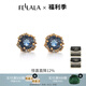翡拉拉（fellala）靈石復(fù)古氣質(zhì)耳環(huán)人造水晶耳釘女原創(chuàng)小眾設(shè)計(jì)高級(jí)感耳飾禮物 商場(chǎng)同款