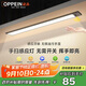 歐派（OPPEIN）感應櫥柜燈衣柜燈LED手掃感應磁吸充電式廚房鞋柜小夜燈