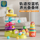 谷雨（GOODWAY）0-1歲嬰幼兒益智玩具轉轉樂(lè )兒童疊疊杯投籃機禮物