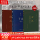 【口袋版3冊】干法+活法+心法 口袋版 稻盛和夫 著(zhù) 機械工業(yè)出版社、東方出版社 新華書(shū)店旗艦店管理學(xué)圖書(shū)書(shū)籍