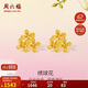 周六福繡球花黃金耳釘耳飾女生日禮物計價(jià)A0911673  一對 約1.57g 