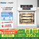 海爾（Haier）【小紅花廚電-綻放版】嵌入式蒸烤箱 瞬蒸C72 大容量 白色家用多功能蒸烤箱 11.17寸彩屏 C72-TAU1