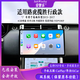 安智樂(lè )路虎攬勝行政版中控屏導航一體機行車(chē)記錄儀倒車(chē)影像大屏顯示器 13寸中控顯示屏-（8+128GB） 博世系統