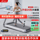 麥瑞克（MERACH）小白犀二代Pro跑步機家庭用爬坡全折疊靜音健身房器材MR-T07W2HF 