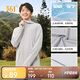 361°防曬衣男士新款運動(dòng)透氣防紫外線(xiàn)UPF100+外套男夏季652414615D-1