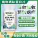 植物硒肽蛋白片硒肽片新一代免疫力體弱虛免疫力蛋白肽 植物硒肽蛋白片-瓶-90片 強(qiáng)I身健體 6瓶