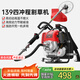 登成割草機(jī)汽油機(jī)小型多功能家用農(nóng)用四沖程背負(fù)式大功率打草除草工具