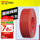 德力西（DELIXI）電線電纜BVR0.5-1平方軟線銅芯電線國標(biāo)銅線單芯7股軟銅線100米 紅色100米 1（B）（7/0.43）100m