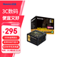 航嘉（Huntkey） WDK系列金牌電源 臺式電腦電源 額定650W/750W/850W 游戲電腦主機電源（寬幅電壓/PCIE5.0接口) 直出版WD650EVO炫金戰神-650W 金牌