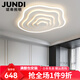 珺蒂客廳燈吸頂燈led輕奢餐廳燈具后現(xiàn)代簡約大氣網(wǎng)紅新款臥室燈飾 直徑80CM-三色調(diào)光