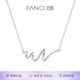 Fanci范琦范琦怦然心動(dòng)項(xiàng)鏈女波浪曲線鎖骨鏈生日輕奢高級(jí)感禮物送女友 怦然心動(dòng)項(xiàng)鏈-銀白