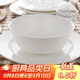 隆達骨瓷陶瓷餐具 純白碗 飯碗面碗湯碗 簡(jiǎn)約健康家用實(shí)用 純白6英寸海型碗 4只裝
